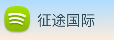 征途国际 logo